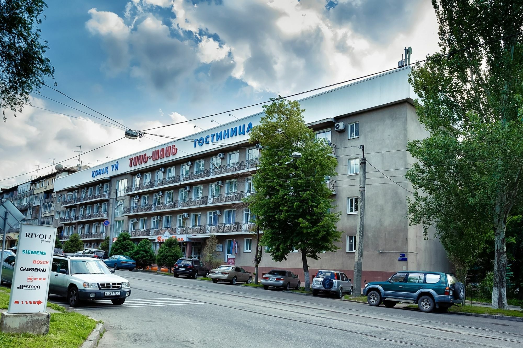 City Hotel Tien Shan Köktöbe Kültér fotó